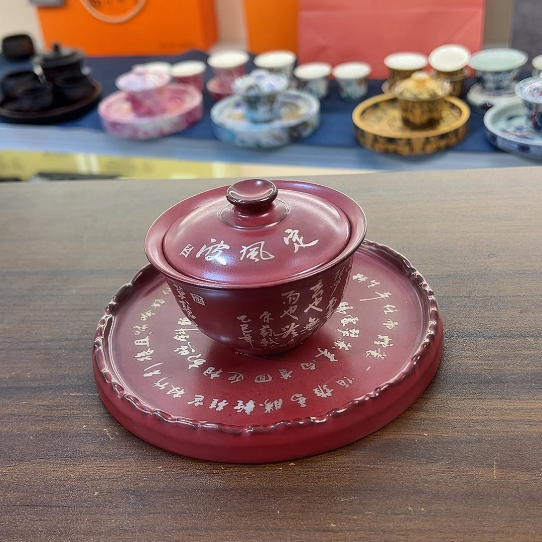 盖碗很漂亮我很喜欢