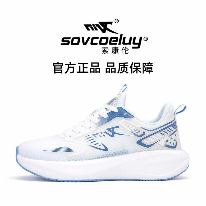 夏季爆款情侣款时尚舒适透气百搭休闲跑步运动鞋137