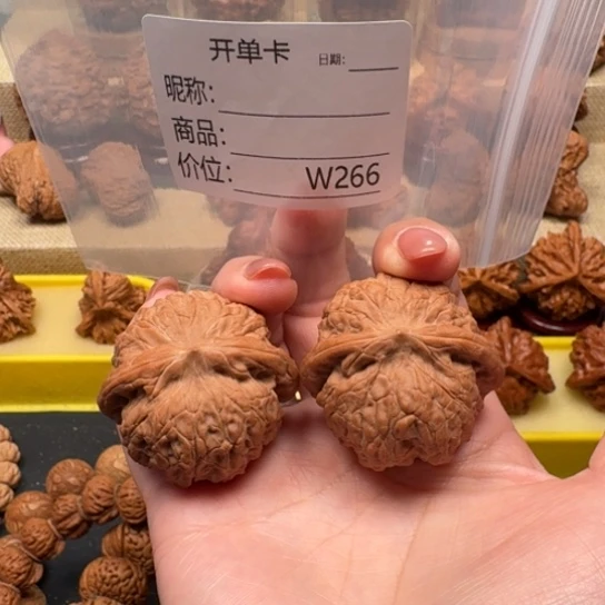 鼎***梯把件文玩核桃文玩核桃三棱四棱蛇头蛇王