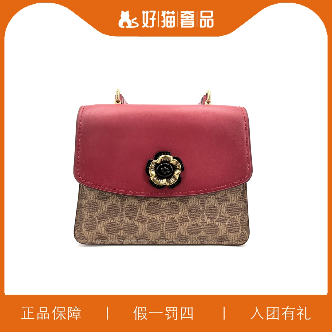 95新 COACH/蔻驰 蔻驰山茶花手提包/W5178/23X17X10