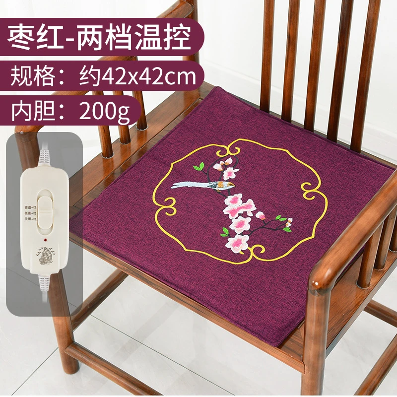 秋冬艾绒坐垫家用办公室保暖艾灸养生久坐舒适座垫