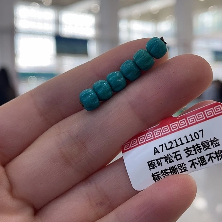 绿松石未镶嵌珠宝奇石6