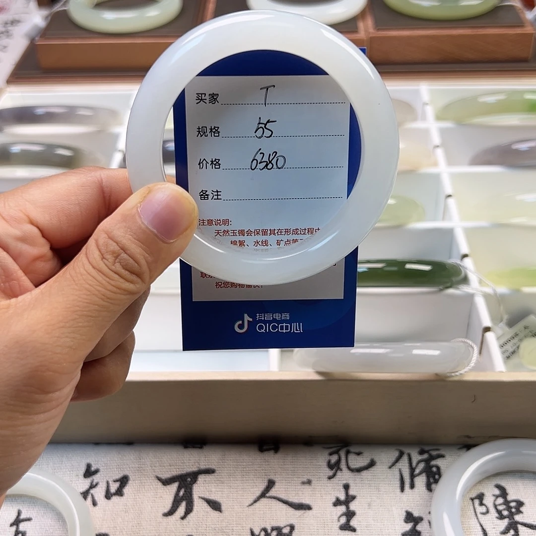 百***刚未镶嵌手镯和田玉