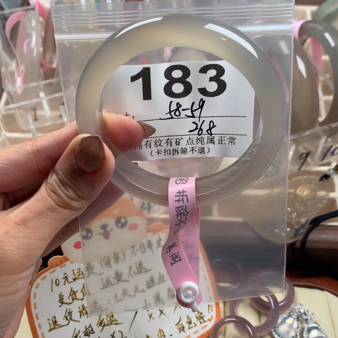 手镯玛瑙/玉髓未镶嵌183