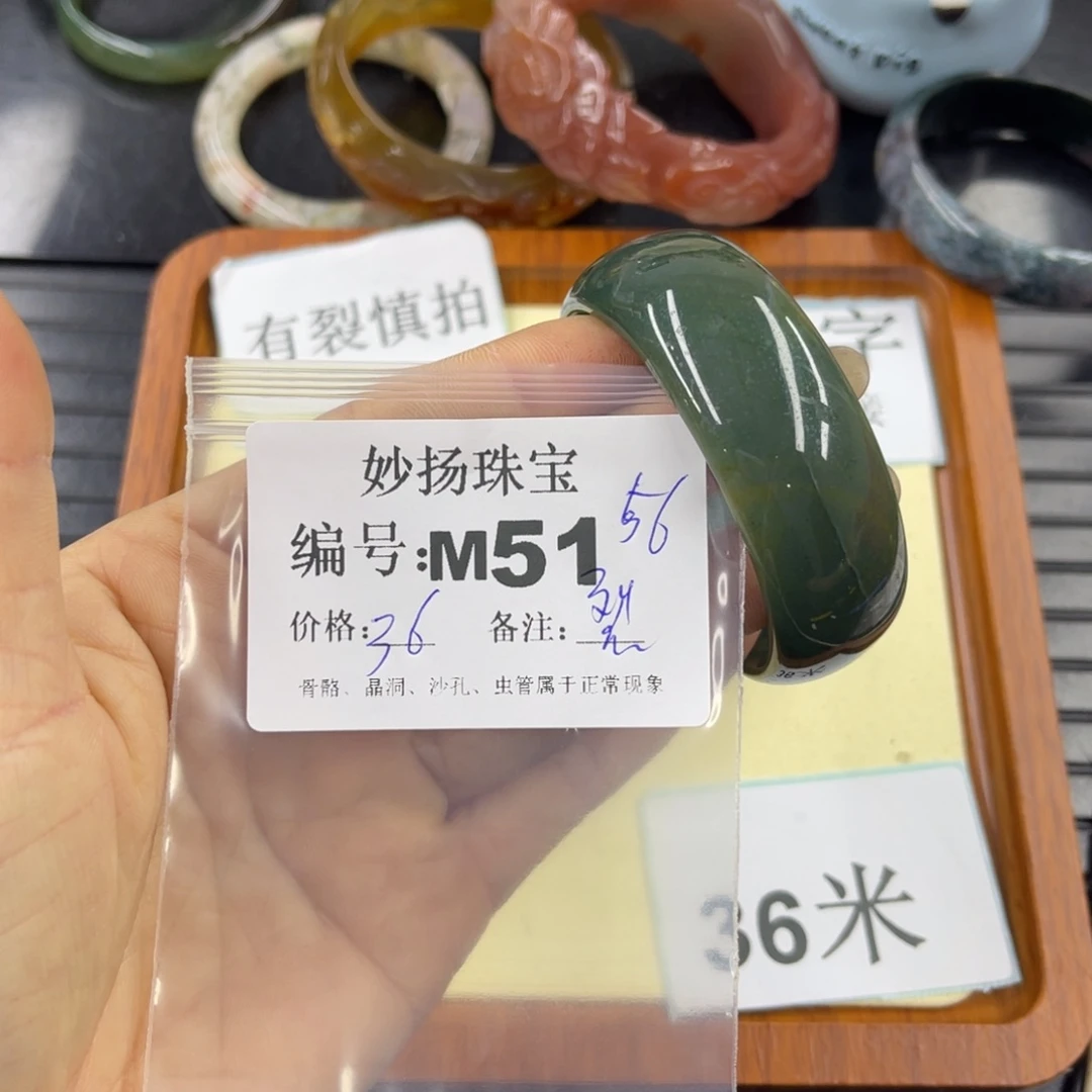 石英质玉默认有裂有瑕未镶嵌柠****n
