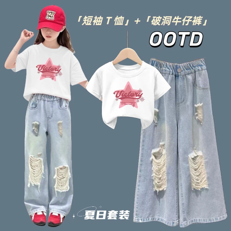 女童短袖牛仔裤套装2025夏季新款洋气时髦破洞裤两件套儿童夏装潮