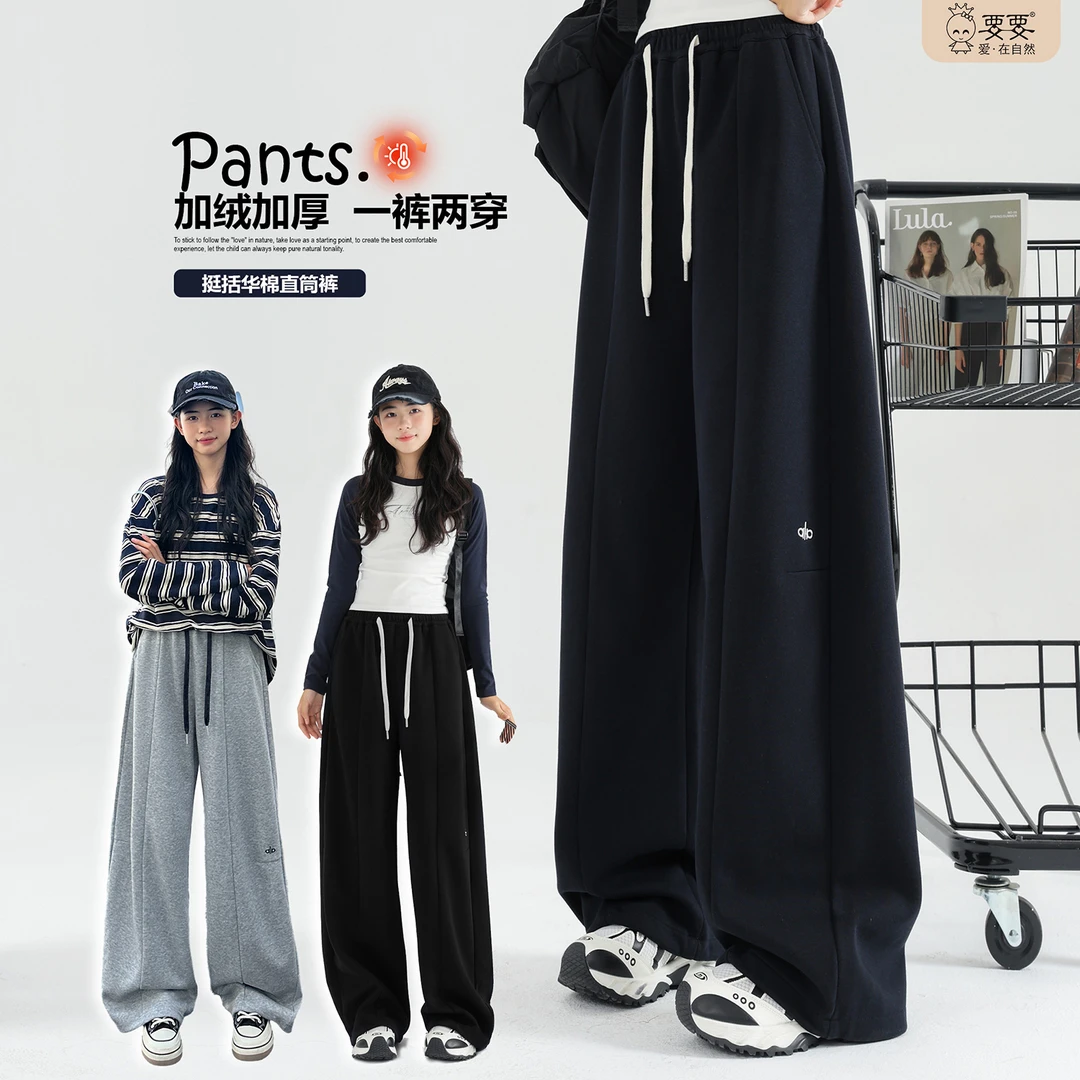 女大童加绒宽松直筒裤秋冬新款初中生女孩青少年休闲运动加厚卫裤