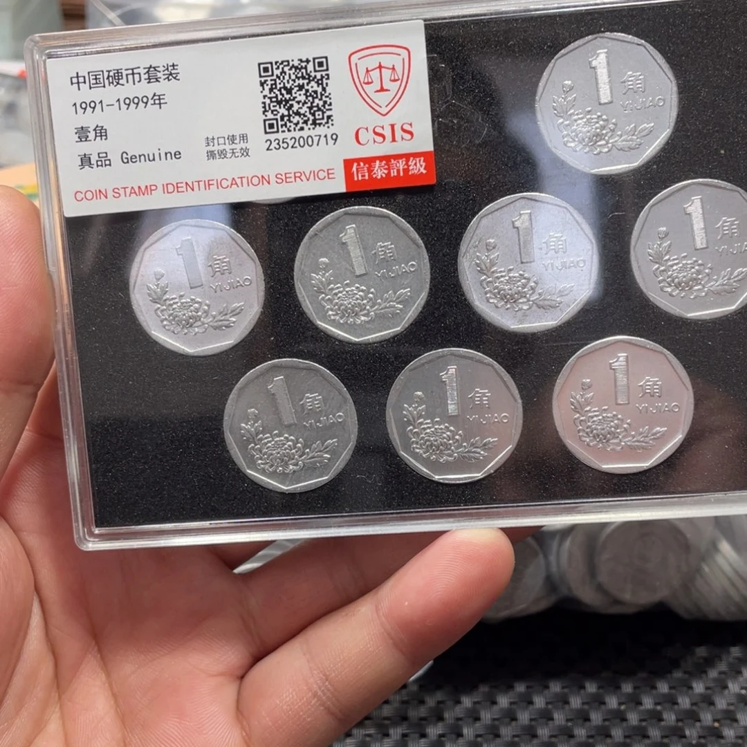 退市钱币评级发货菊花套