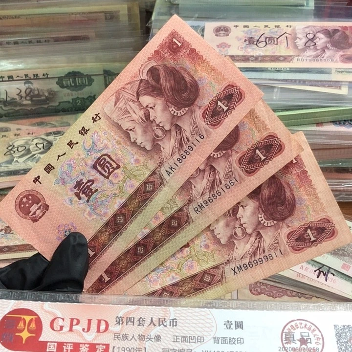 三张，901倒置号 真币7新号码按图发！