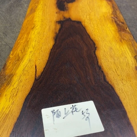 东非黑黄檀（紫光檀）陌*花