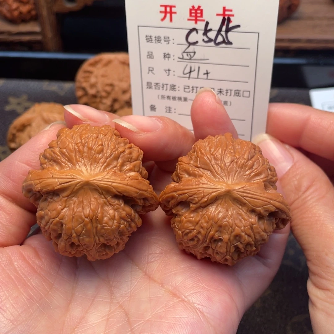桃核把件文玩核桃