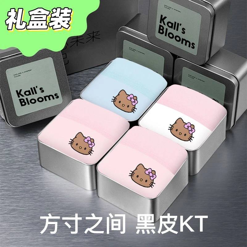 【礼盒装】KT内裤~男士内裤粉色抗菌纯棉秋冬可爱卡通四角平角裤头