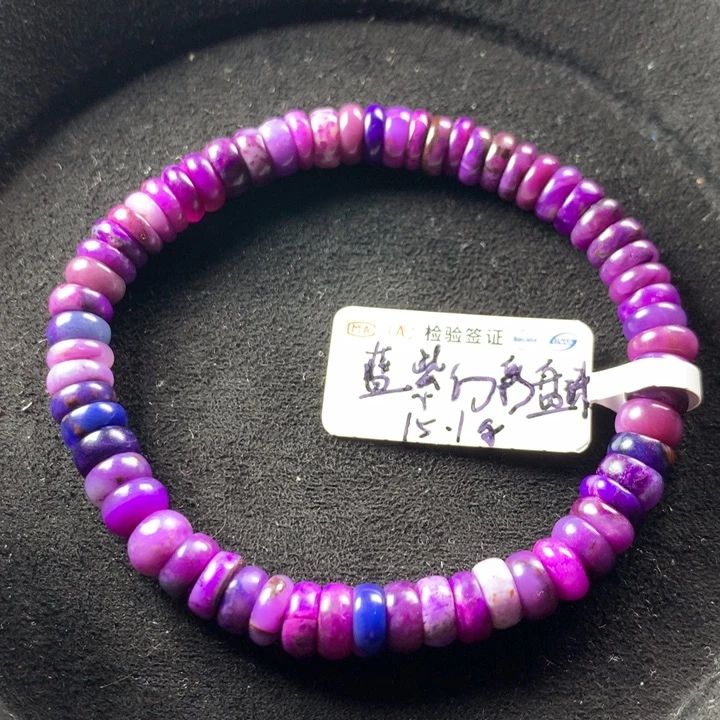 苏纪石（舒俱来）未镶嵌手链