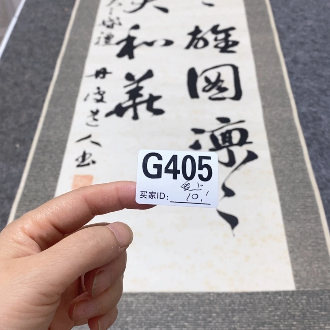 爱***楼文化创意装饰美术品