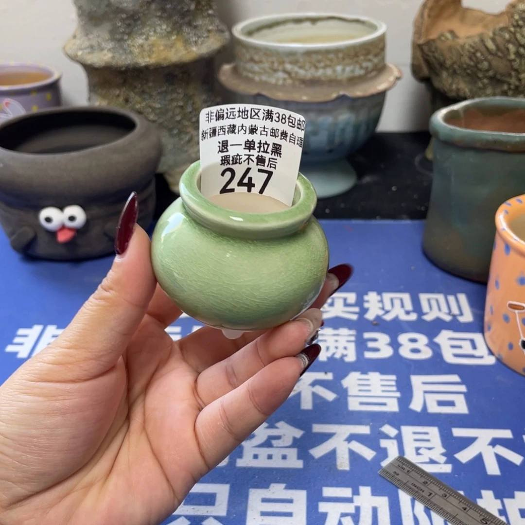 特价微瑕疵不退不换哦247