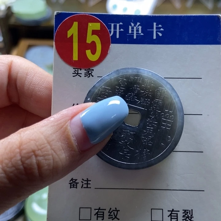 蛇纹石玉未镶嵌挂件T****S