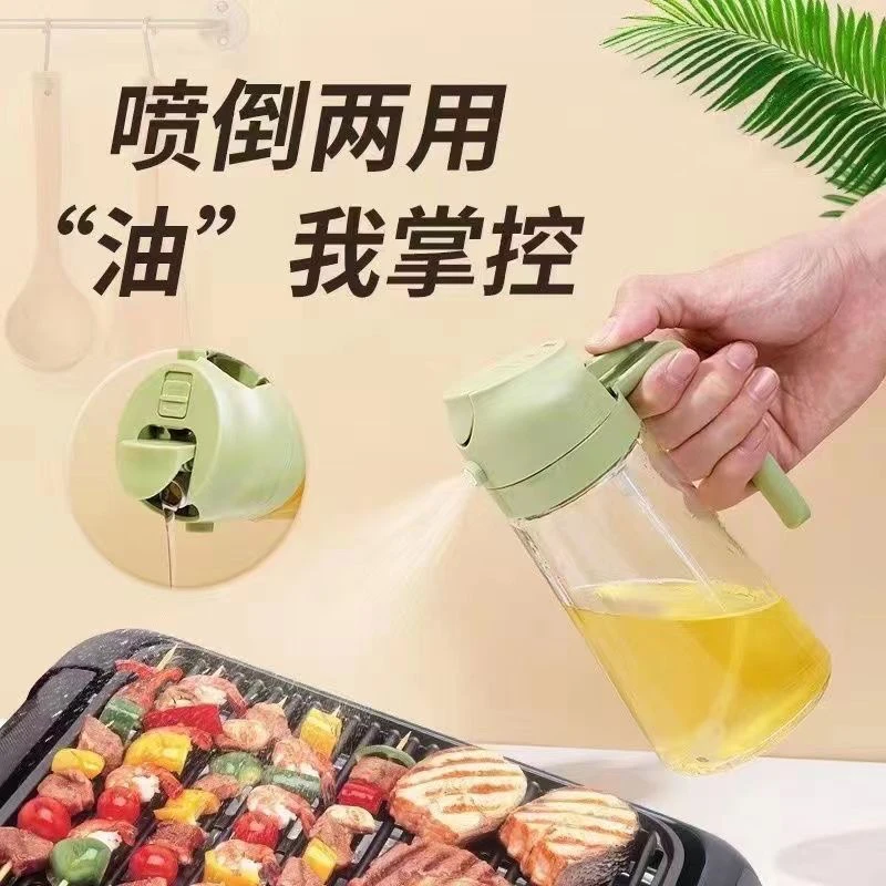 喷油壶倒喷二合一雾化喷雾壶不挂油倒油喷两用厨房防漏大容量