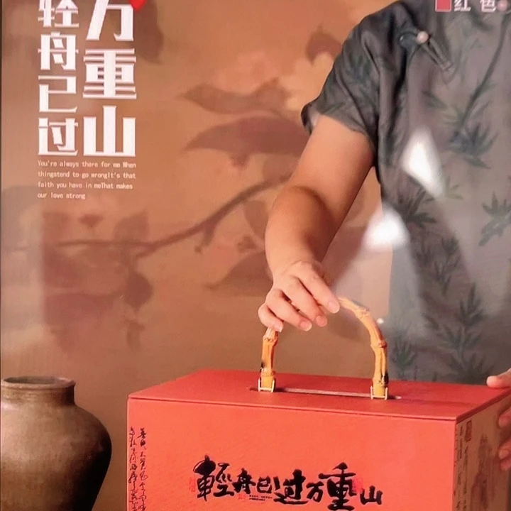 国画轻舟已过万重山 礼盒双拼