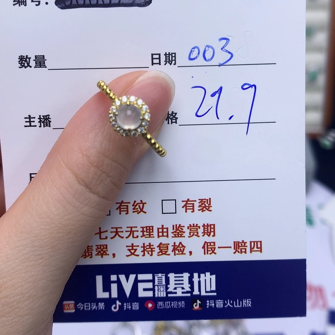 翡翠戒指银S925镶嵌003