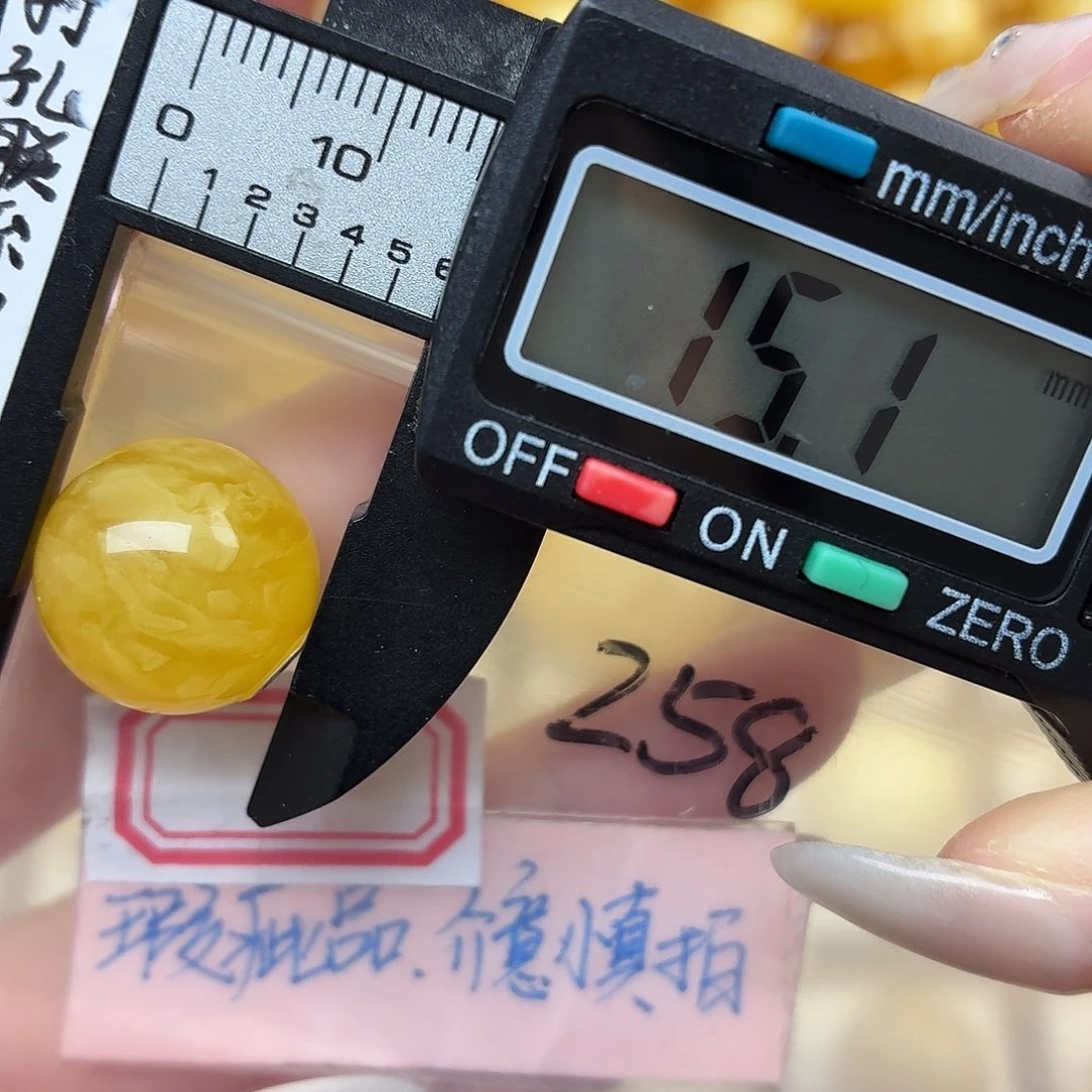 蜜蜡未镶嵌裸石微瑕