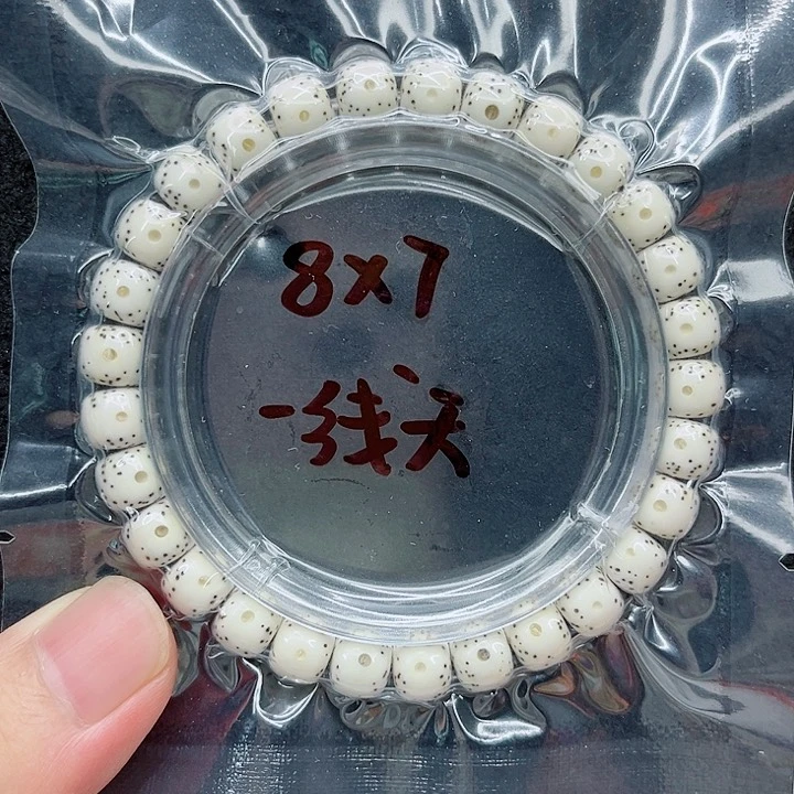 手串星月菩提Y*8-7原白