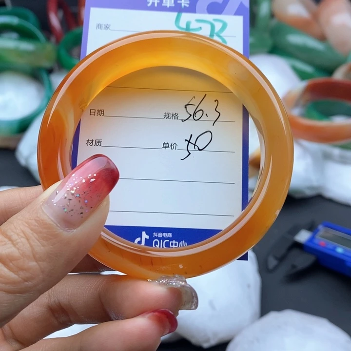 石英质玉手镯未镶嵌