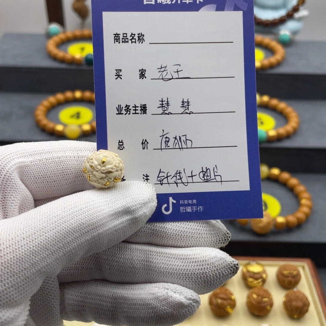 隔***王手串猴头核桃猴头