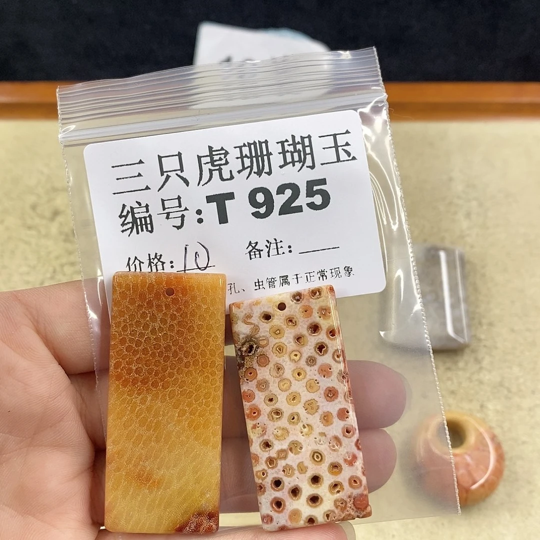 硅化珊瑚（珊瑚玉）1未镶嵌k**x