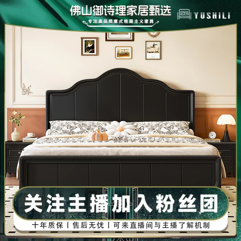 复古云朵钢琴键造型实木床黑色简约中古风主卧室双人床