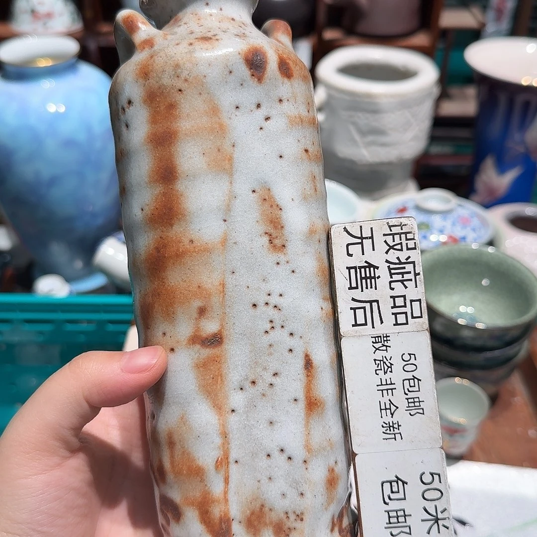 瓷片五十包邮 非全新