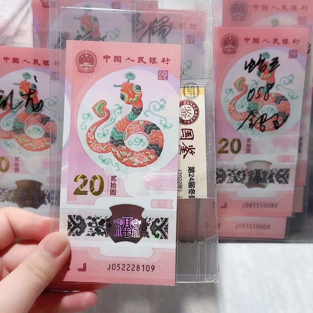 塑料052228109。。。。。。。