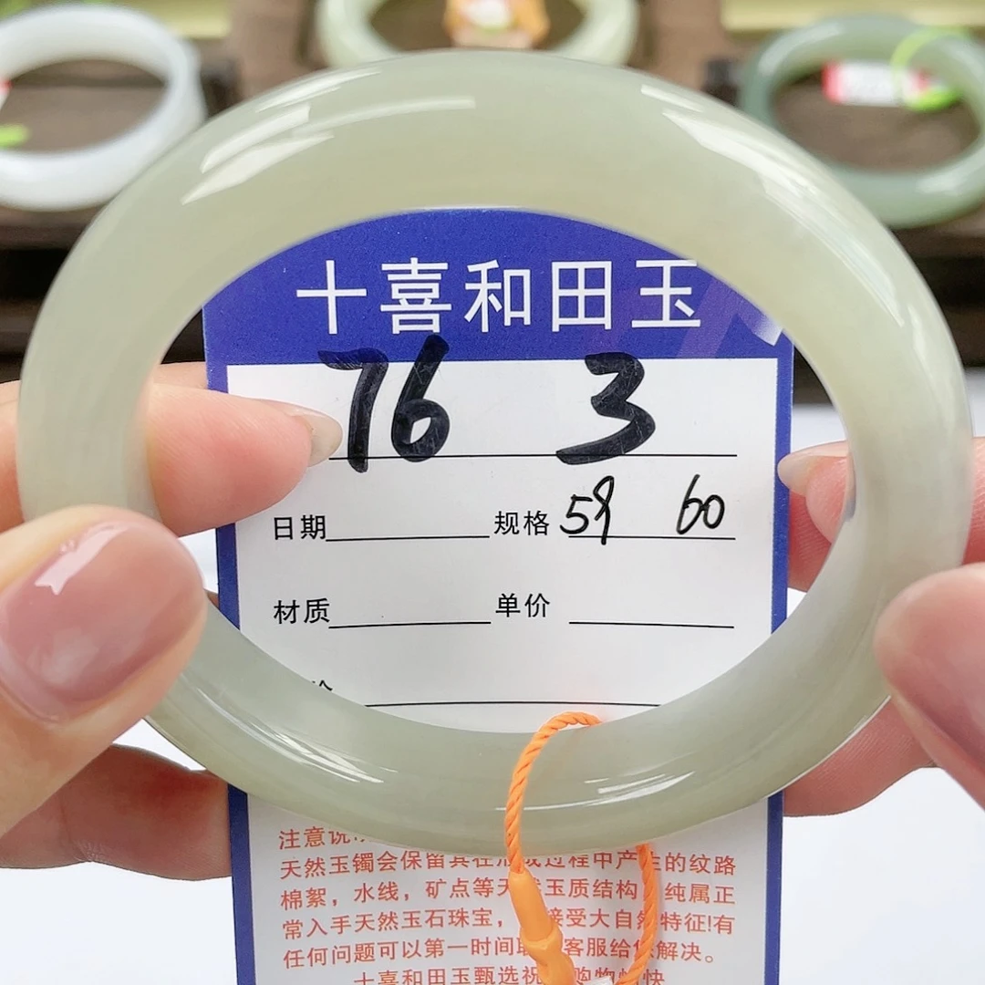 【闪购商品】未镶嵌手镯和田玉