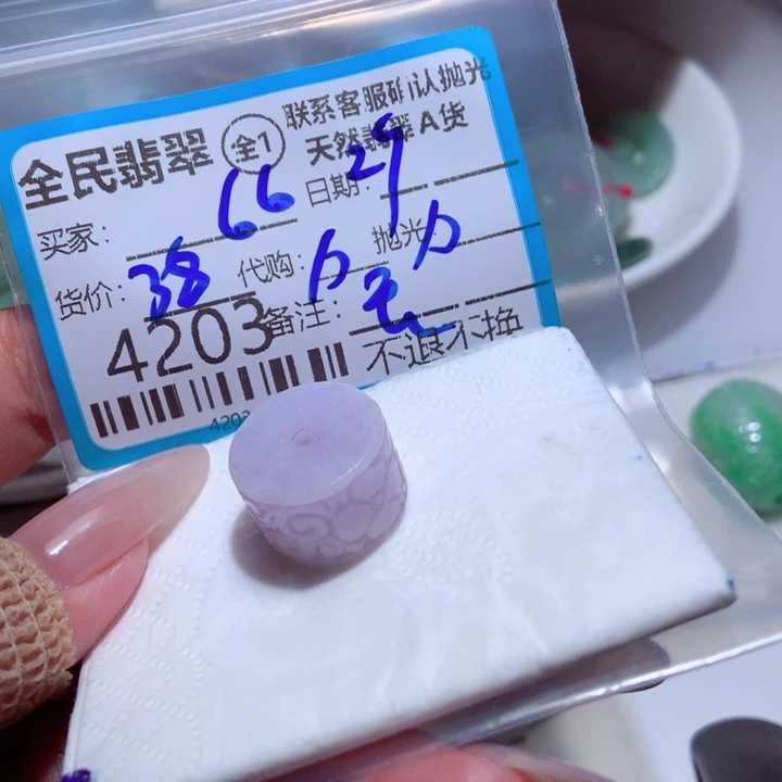 6***6未镶嵌定制翡翠你