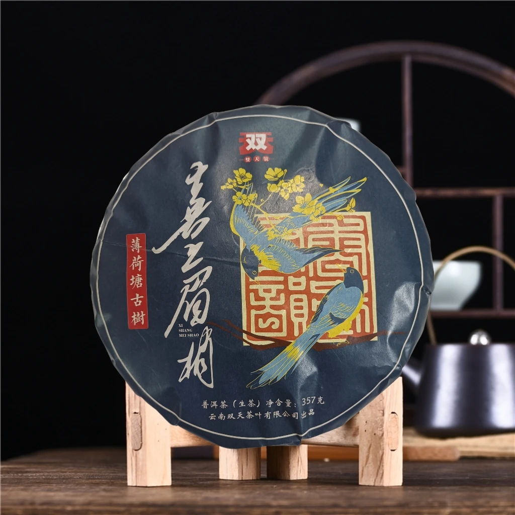 2018年喜上眉梢薄荷塘生茶357克饼