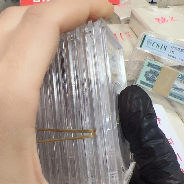 退市钱币562单枚封装评级