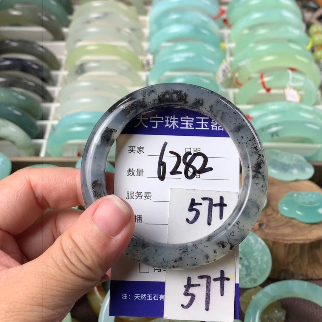 蛇纹石玉手镯未镶嵌6282