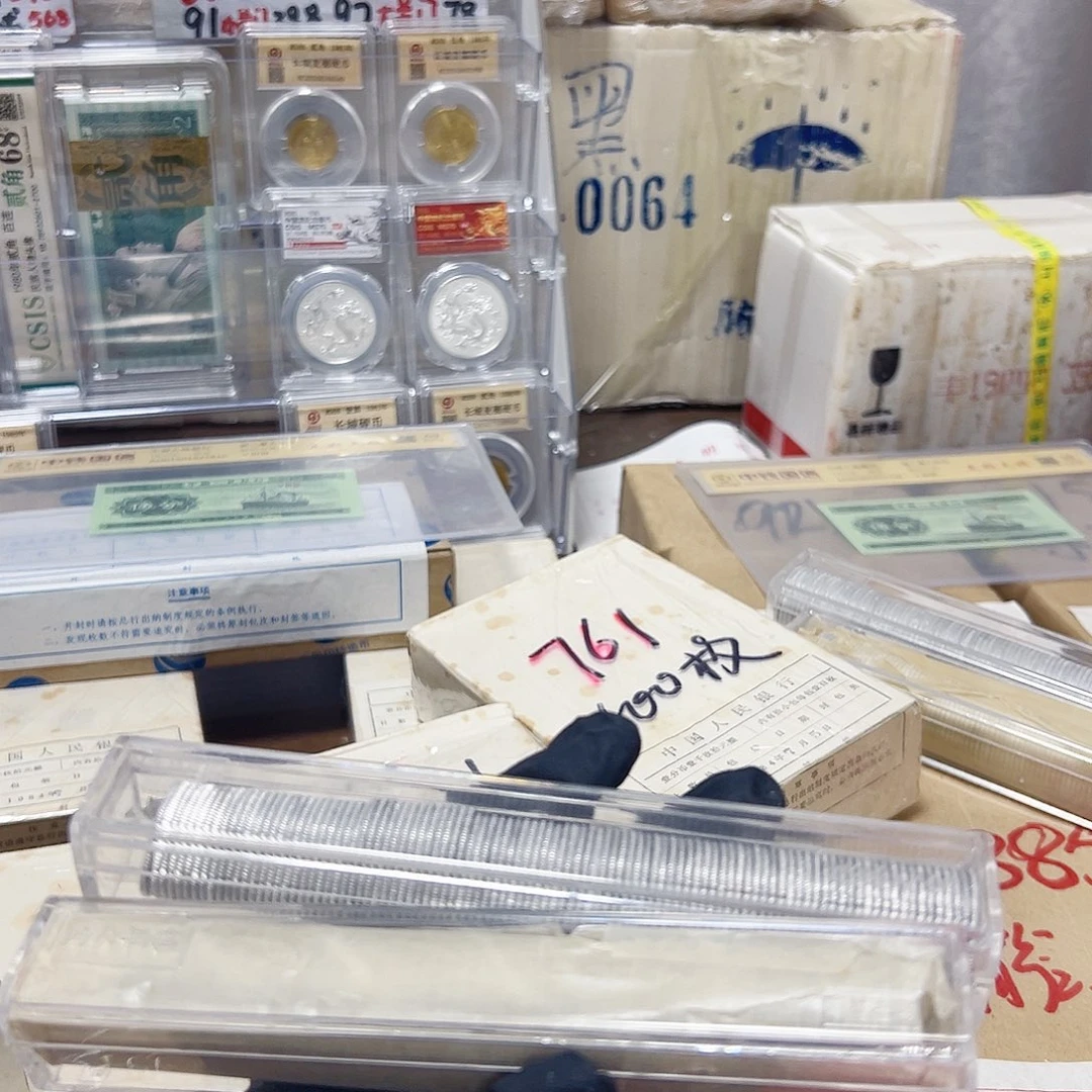 中国人民银行831蜡质卷封装评级