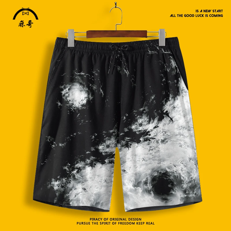 太极八卦印花短裤男五分裤大码沙滩裤国潮休闲裤夏季半裤薄款宽松