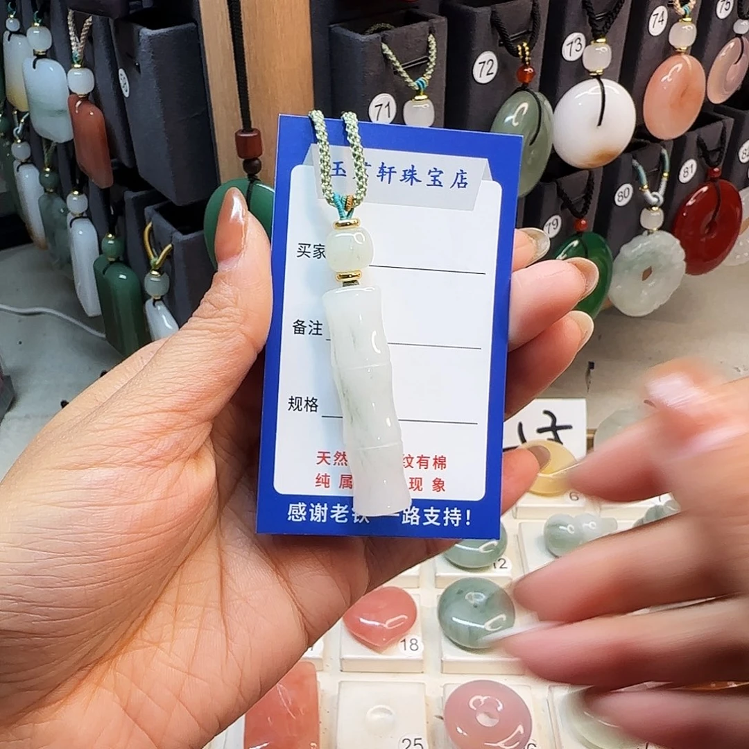 石英质玉未镶嵌颈饰