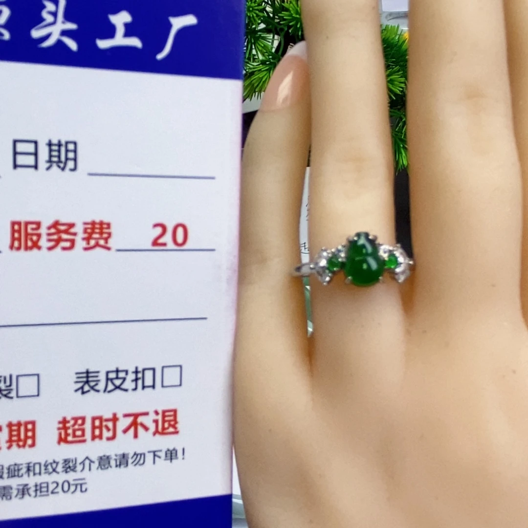 未镶嵌戒指翡翠A货翡翠 20号