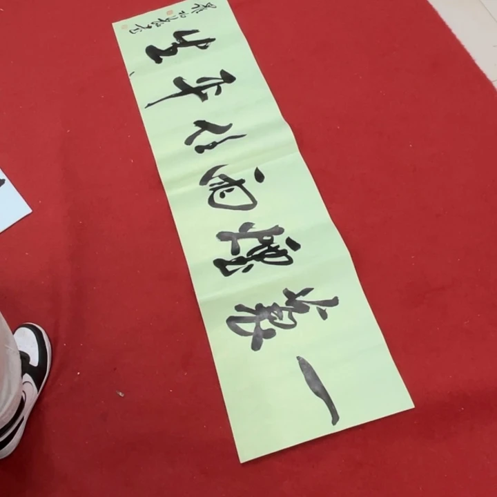 书法罗柏发书法作品集