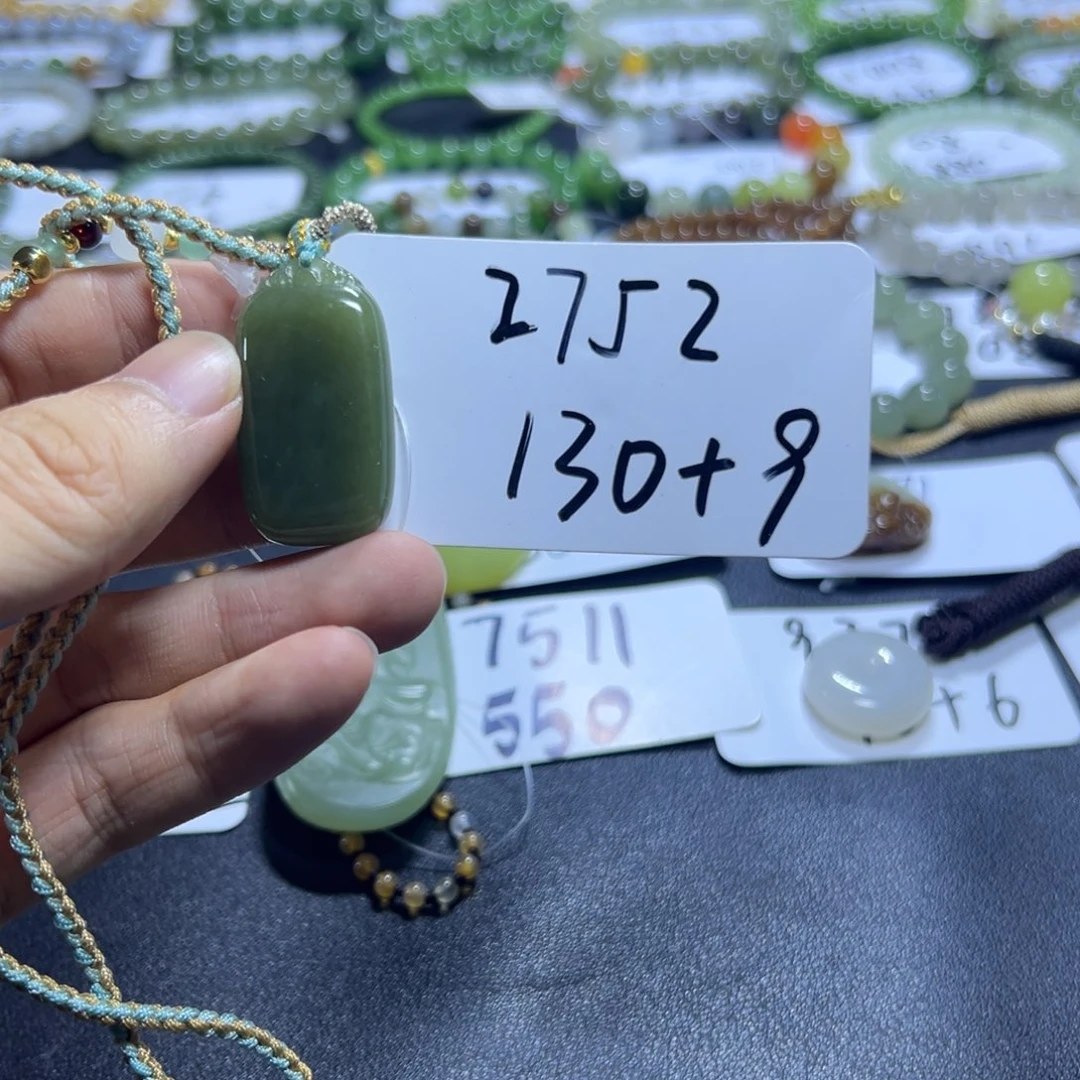 和田玉未镶嵌吊坠(不含链)2752