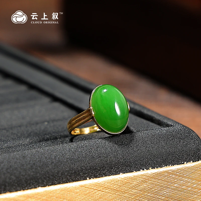 【云上叙】 26 QJD01400116 18K金镶嵌和田玉戒指-多样性发一件