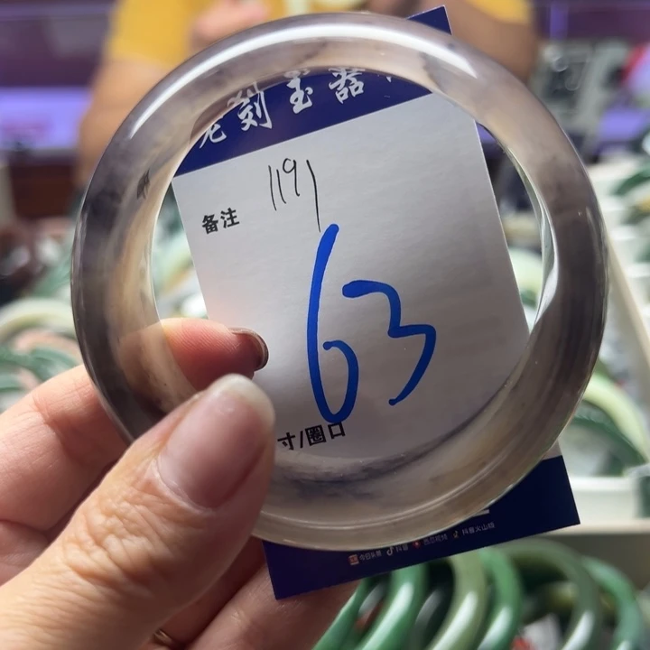 石英岩玉未镶嵌手镯