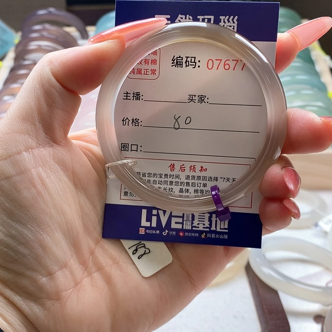 玛瑙/玉髓手镯未镶嵌可*?2