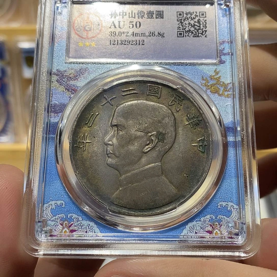 银原汁原味二十二2312
