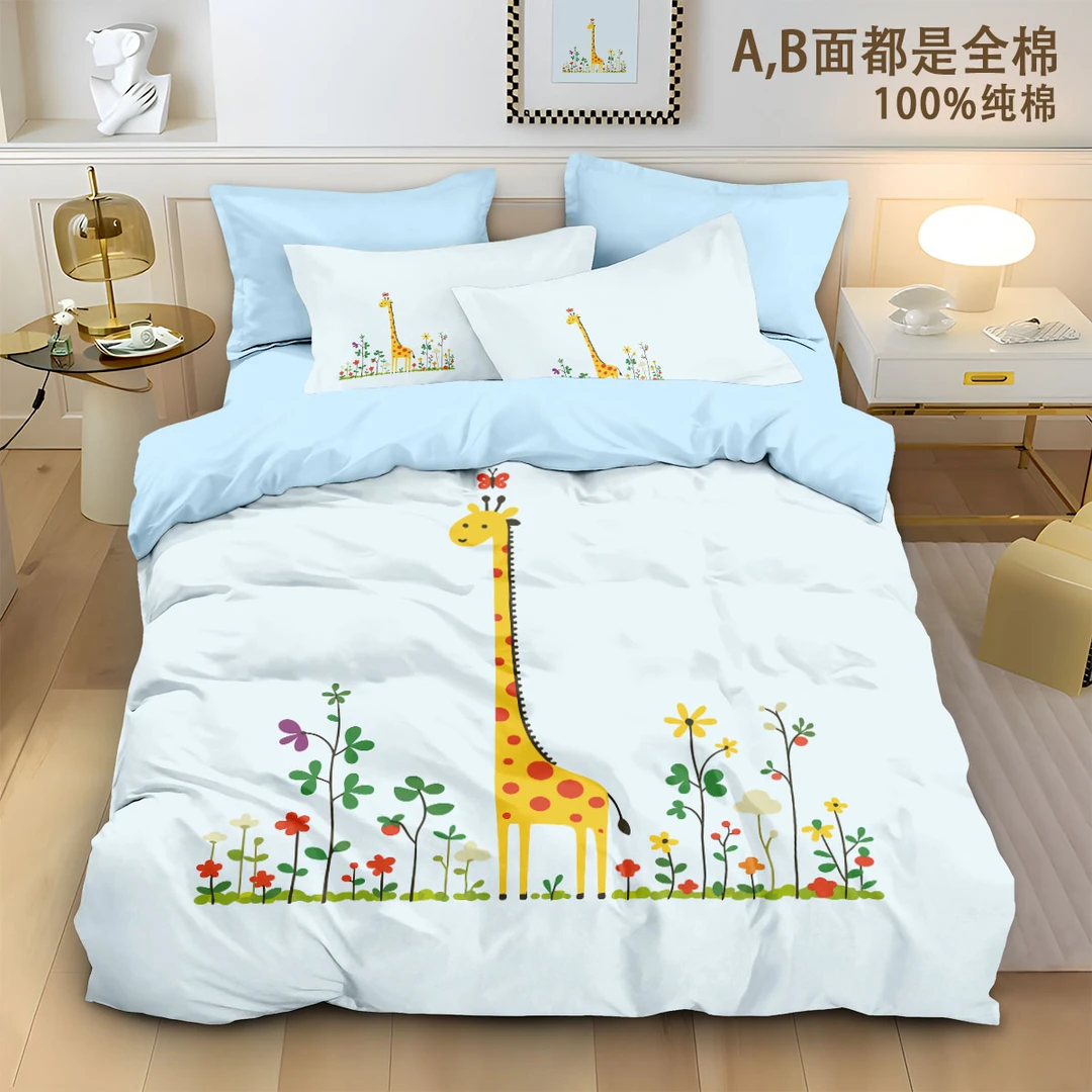 长颈鹿全棉四件套卡通可爱被套床品学生宿舍儿童房单人床单床笠单