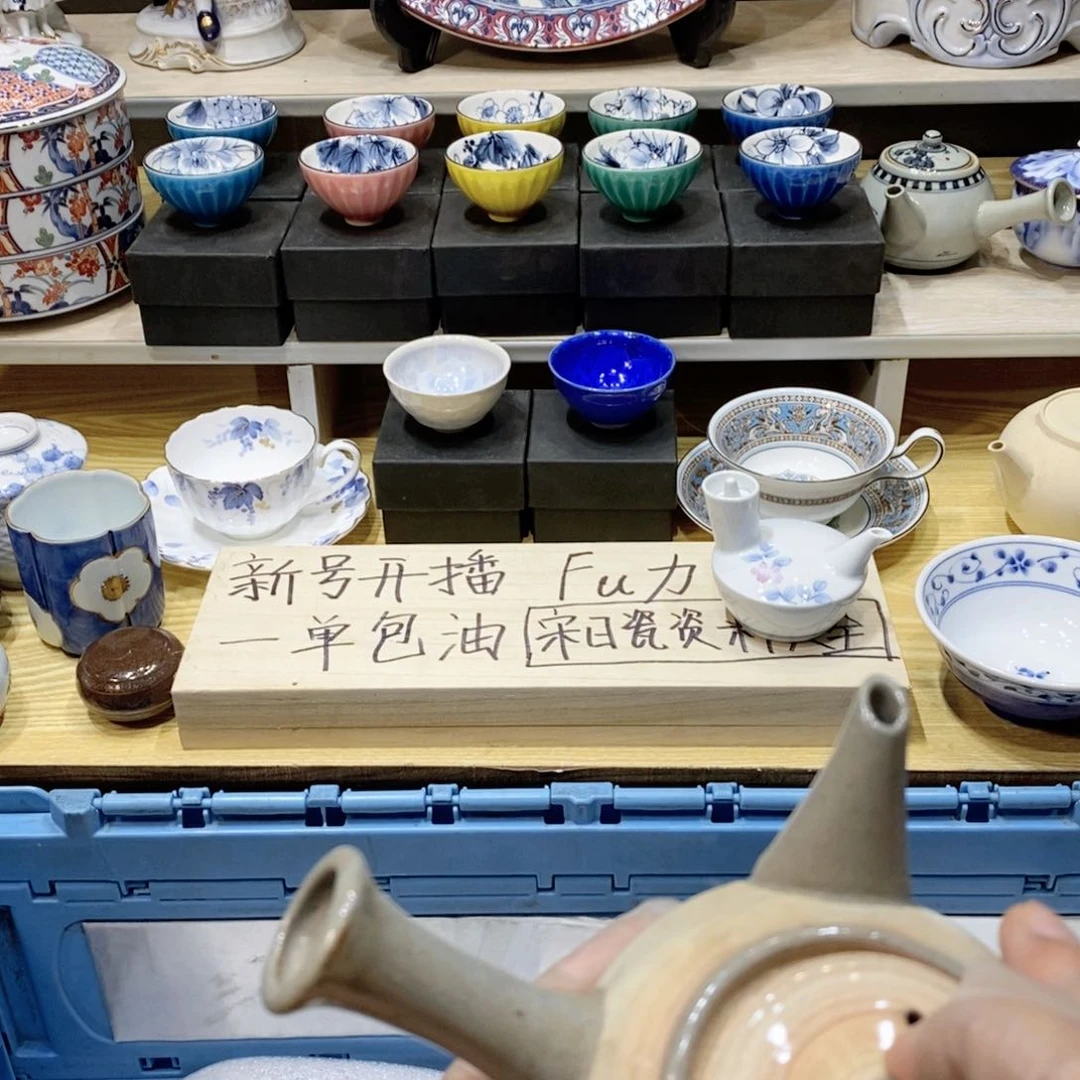 小***冲瓷片哈哈哈哈哈哈哈哈哈