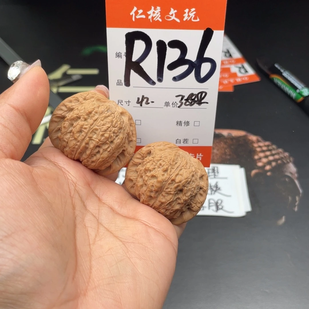 @***@文玩核桃把件42尺寸血麒麟