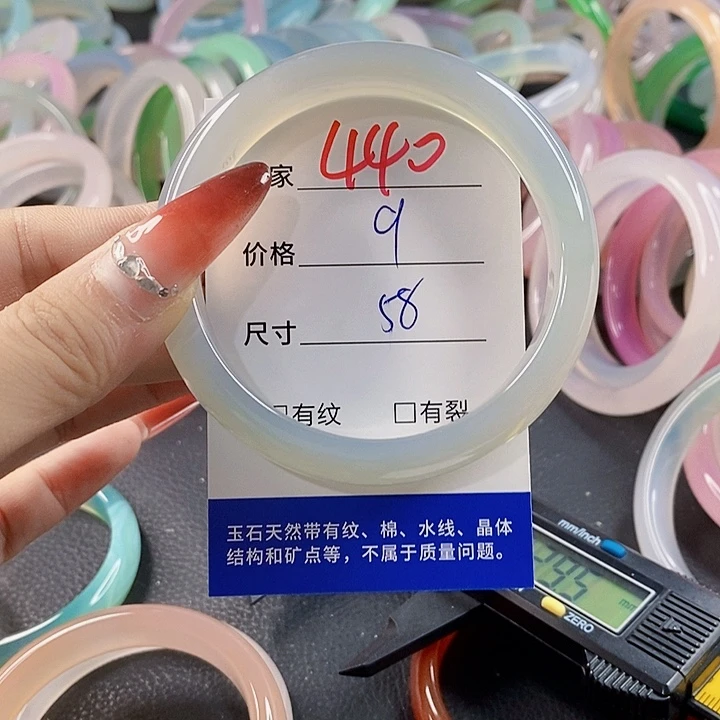 手镯玛瑙/玉髓未镶嵌440